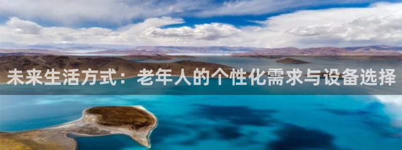 意昂4集团官网网址